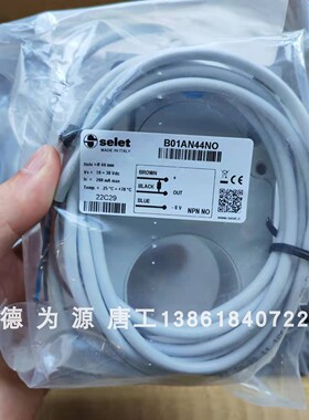 意大利SELET感测器 B50EG3015V010 原装现货