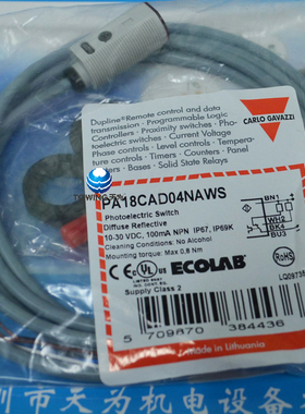 原装正品瑞士佳乐CARLO GAVAZZI光电传感器PA18CAD04NAWS