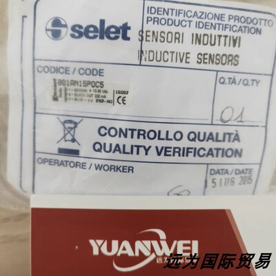 远为优势供应意大利SELET