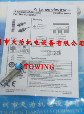 【全新原装】IS 208MM/4NC-2E0-S8.3德国LEUZE劳易测接近开关