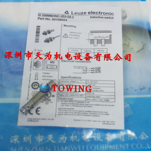 全新原装 2E0 4NC S8.3德国LEUZE劳易测接近开关 208MM