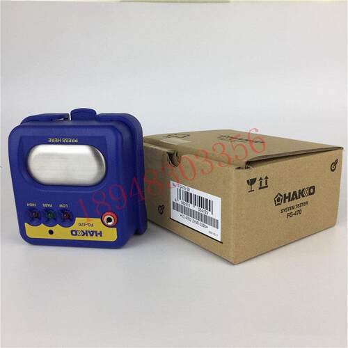 原装现货日本HAKKOFG470-