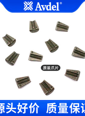现货POP AVDEL新款气动拉钉枪拉铆枪XT1铆钉枪配件两爪爪片卡爪