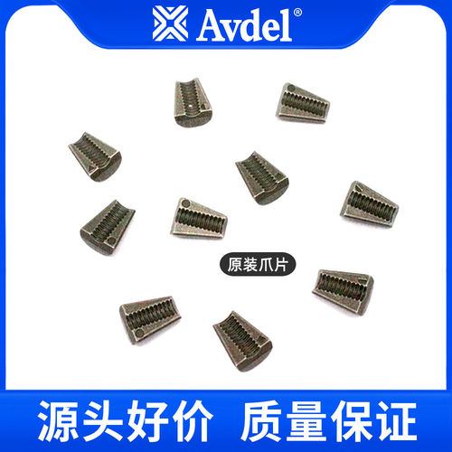 现货POPAVDEL新款气动拉