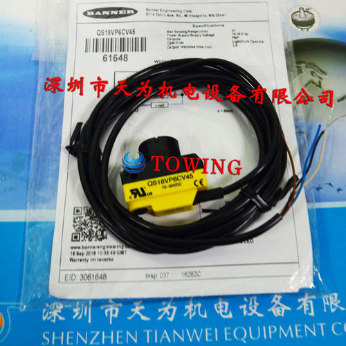 【正品-质保一年】美国邦纳BANNER光电传感器QS18VP6CV45