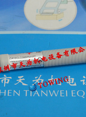 原装正品瑞士CARLO GAVAZZI佳乐电容式接近开关CA12CLC08BPM1RT