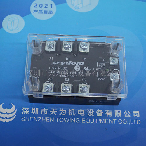 【原装/质保一年】D53TP5