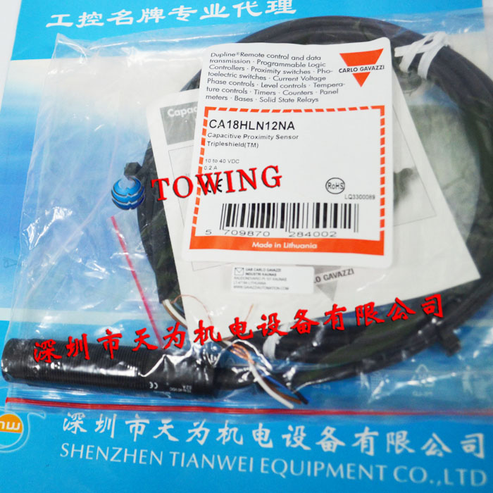 【进口原装】瑞士CARLOG