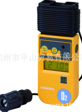 COSMOS 新宇宙 数字氧气分析仪XO-326-2SC