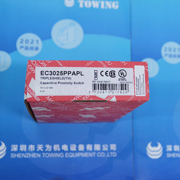 现货/EC3025PPAPLN佳乐C