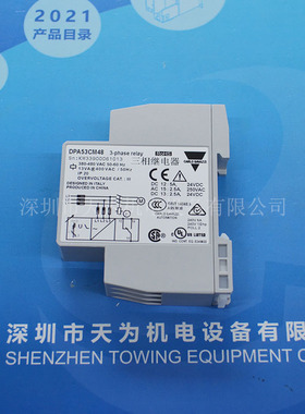 DPA53CM48瑞士佳乐CARLO GAVAZZI保护继电器 原装/质保一年