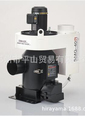 ONIKAZE赤松电机油雾集尘机SMG-20