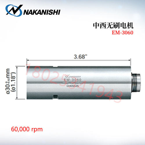 日本NSK高转速马达EM-306