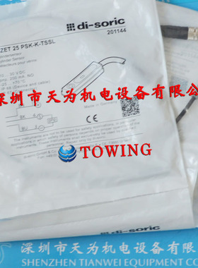 德国德硕瑞di-soric磁敏开关MZET 25 PSK-K-TSSL议价