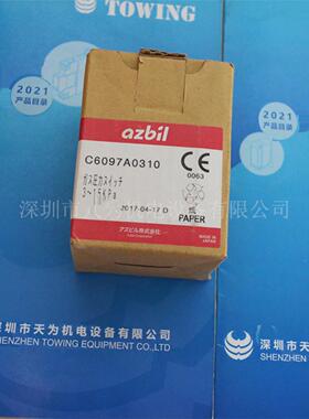 【正品-质保一年】C6097A2110美国霍尼韦尔Honeywell压力开关