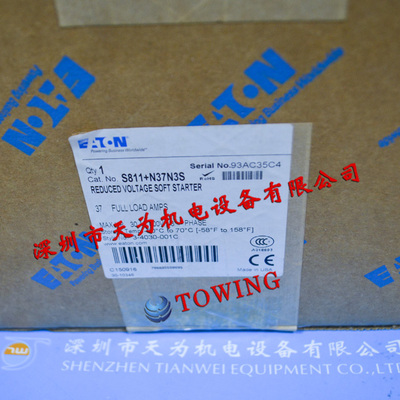 【正品-质保一年】S811+N