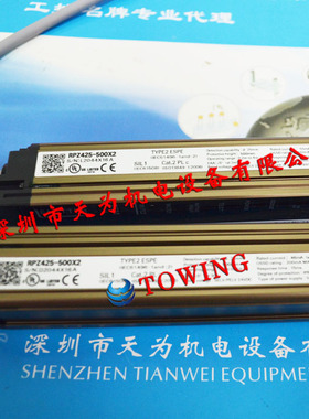 【正品-质保一年】日本理研RIKEN光幕传感器RPZ425-500X2议价