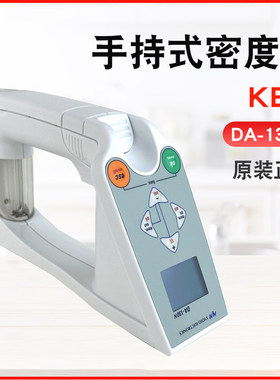 原装正品日本京都 KEM手持式密度计数显DA-130N手持式比重计