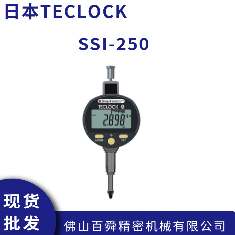 日本得乐teclcok数显式带蓝牙杠杆表SSI-250高精密迷你量表原装