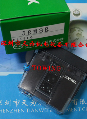 全新原装日本竹中TAKEX光电传感器JRM3R