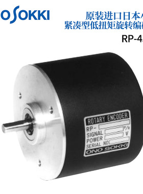日本ONOSOKKI小野紧凑型低扭矩旋转编码器RP-432Z系列