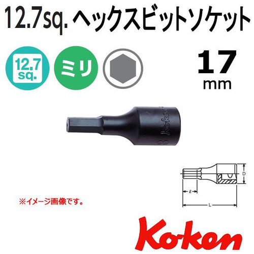 日本KOKEN转接头套筒40