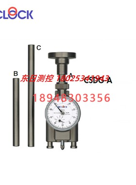 日本进口TECLOCK得乐测量内径工具内径量规CSDG-A
