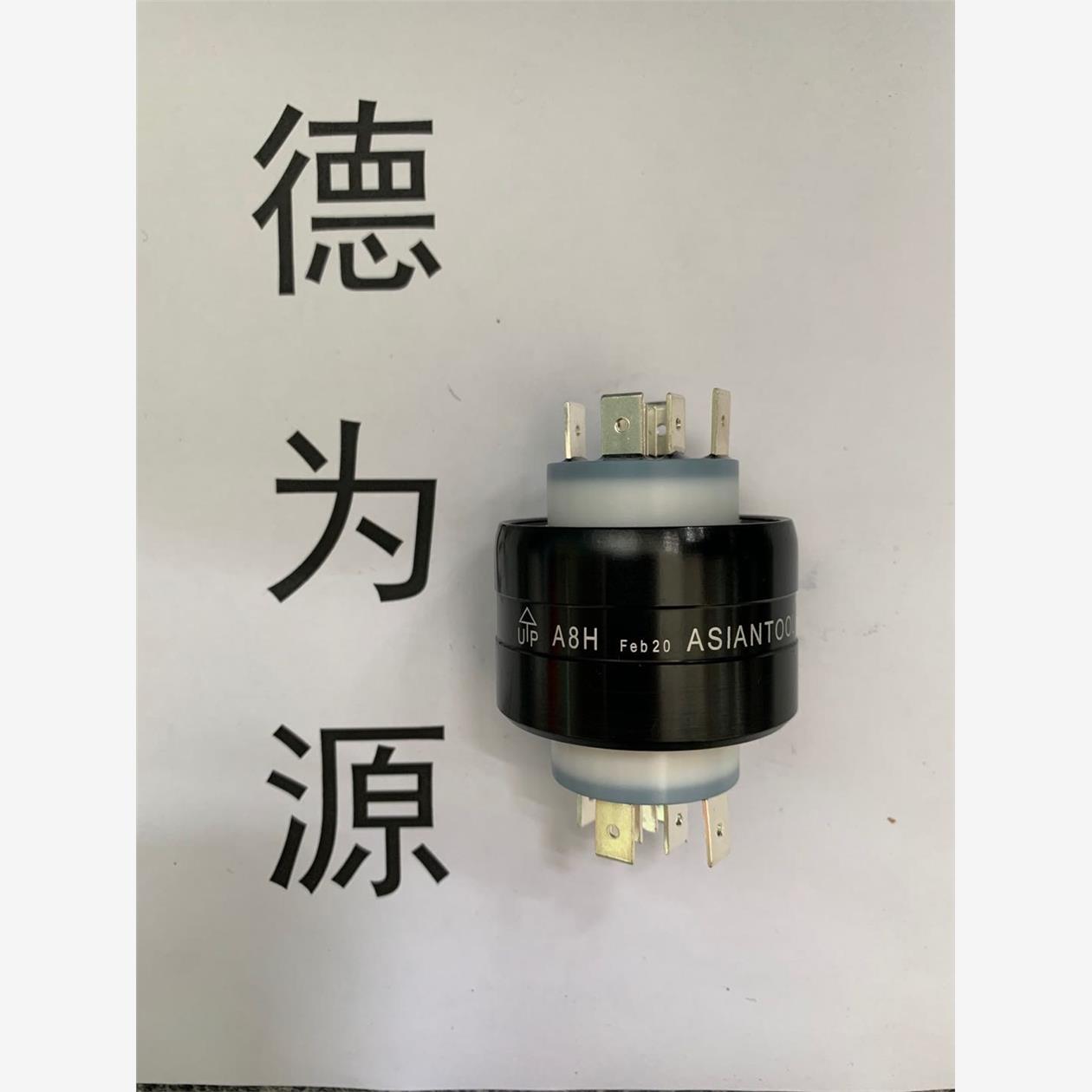 台湾ASIANTOOL水银旋转连