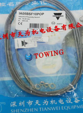【原装】Carlo Gavazzi瑞士佳乐电感式接近开关IA05BSF10POP