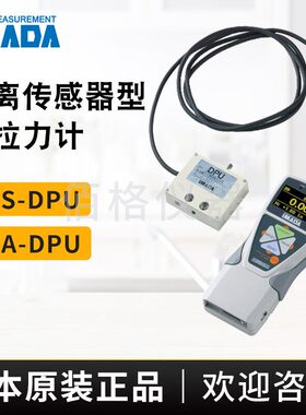 日本IMADA数显推拉力计ZTS-DPU-50N 200N 500N外置感测器货期现议