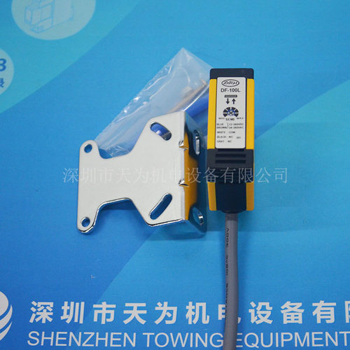 台湾达立锜DRH光电开关DF