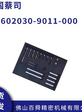 德国卡尔蔡司测针602030-9011-000 VAST测针现货 原装进口