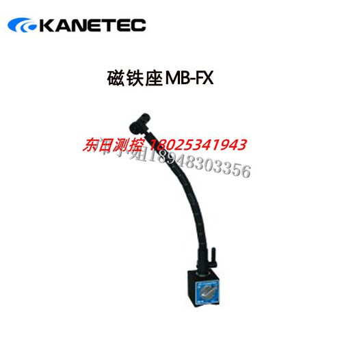 原装正品日本进口KANETEC