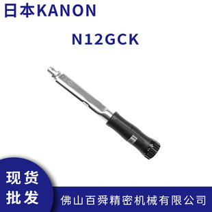 日本中村KANON进口扭力扳手批头部交换式扳手防滑N12GCK