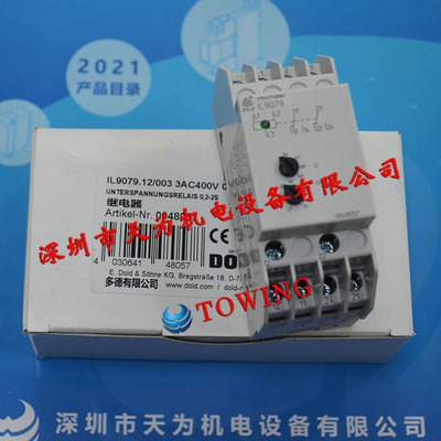 【正品进口】德国DOLD多