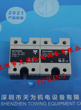 【正品】瑞士CARLO GAVAZZI佳乐固态继电器RM1A40D50现货供应