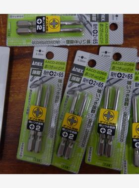 ANEX安力螺丝刀头五金工具类AACD-2065