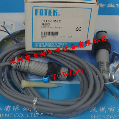全新原装台湾阳明FOTEK接