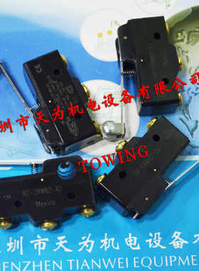 【正品-质保一年】HoneywellL美国霍尼韦尔微动开关BZ-2RW82-A2