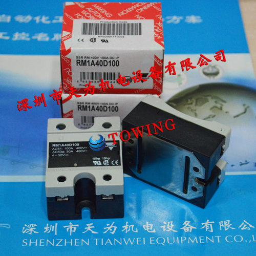 【正品】RM1A40D瑞士佳