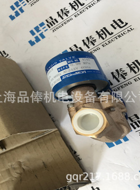 东久衡温器TNS-C1034C螺旋弹簧上箱10875-11-227