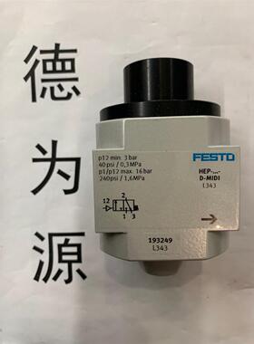 德国FESTO费斯托 托气缸DSM-12-270-P-FW-A-B全新原装