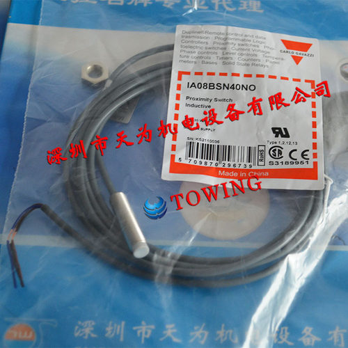 【正品现货】IA08BSN4O