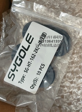 SG-HT-162-2K思谷SYGOLE高频圆形电子标签大容量数据载体SO-15693