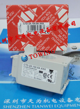 【原装】CARLO GAVAZZI瑞士佳乐CTD-2X.100.5A.XXX电流互感器