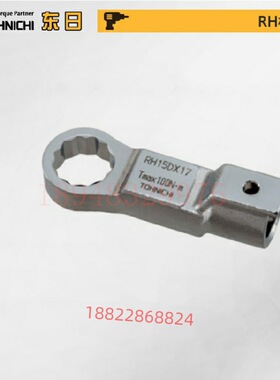 日本TOHNICHI东日梅花扳手头RH12 15DX8 10 12 13 15 16 18 19 24