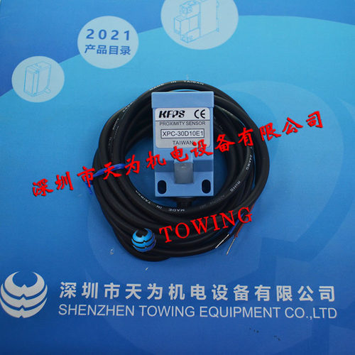 【一级】XPC-30D10E1台湾