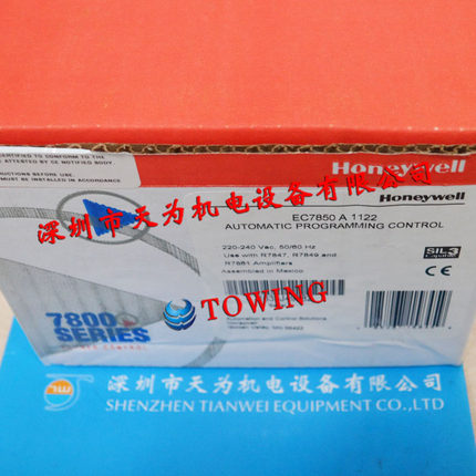 全新原装霍尼韦尔HONEYWELL燃烧控制器EC7850A1122