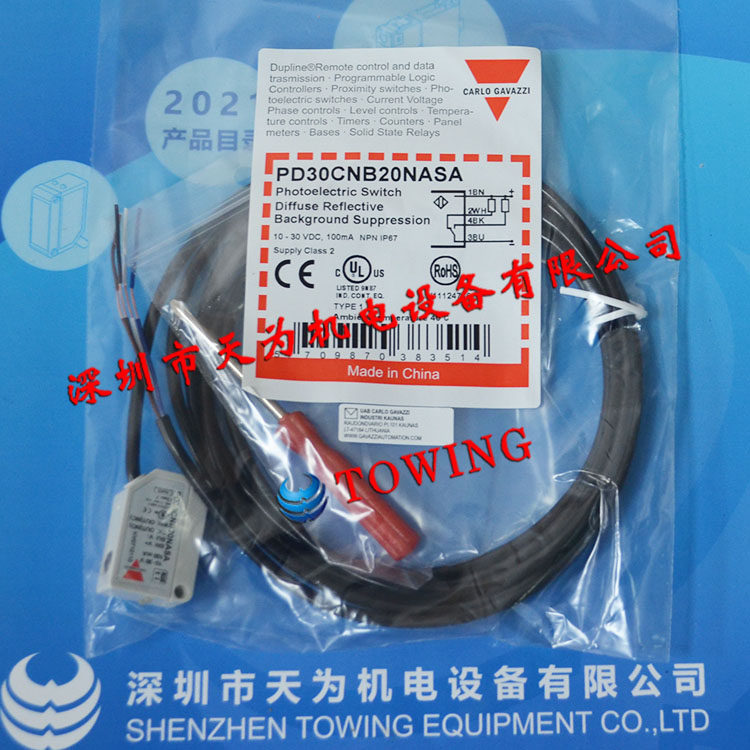 正品PD30CNB2ASA瑞士RLO