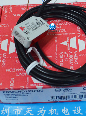 全新原装瑞士佳乐CARLO GAVAZZI光电传感器PD30CND10NPDU